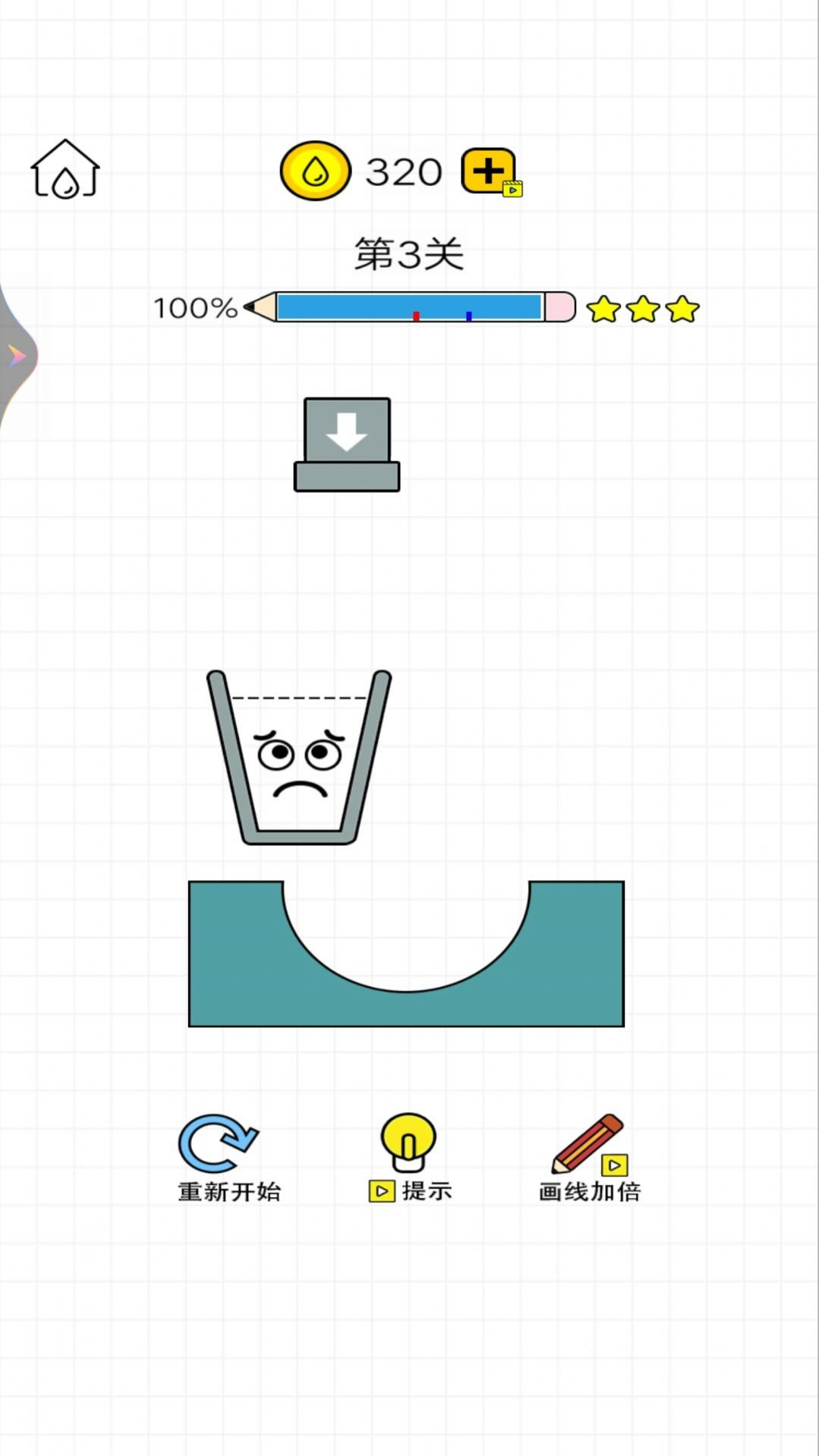 ��ֵ�ˮ��