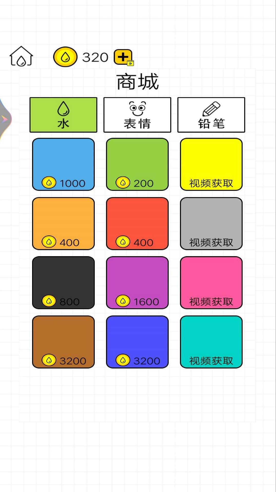 ��ֵ�ˮ��