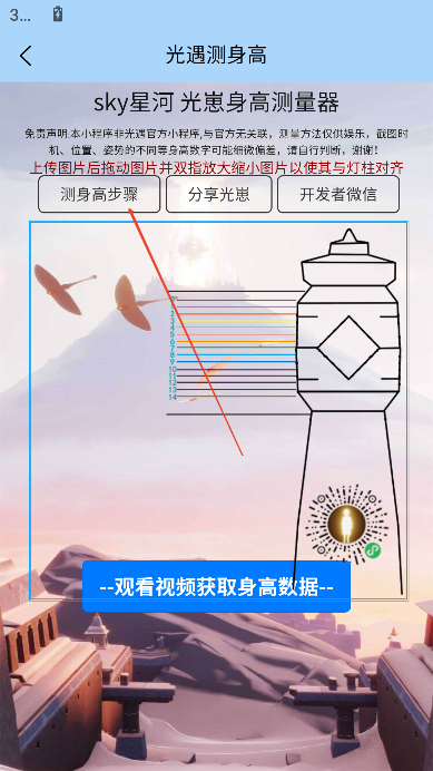 sky�ǺӸ�������