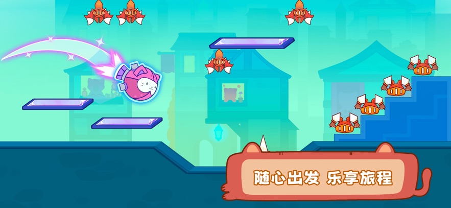 猫猫冲呀音乐游戏(Cat Dash) 猫猫冲呀音乐游戏(Cat Dash)