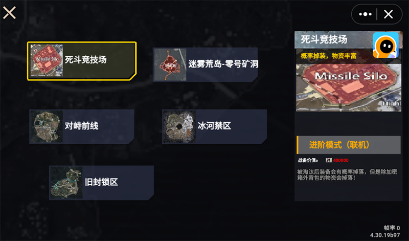 地铁逃生修勾版