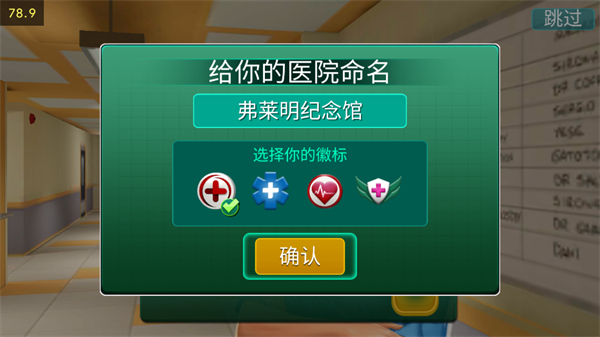 ҽԺ����ʱ��