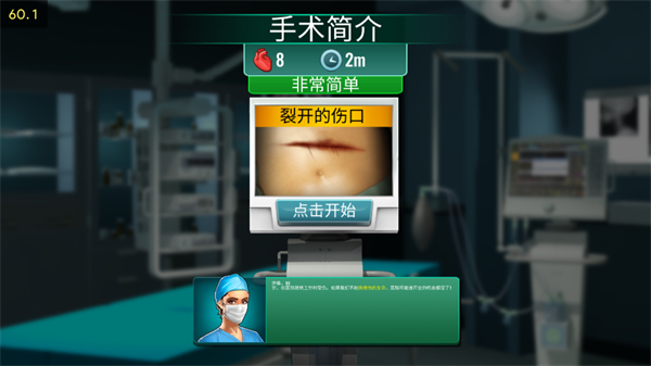 ҽԺ����ʱ��