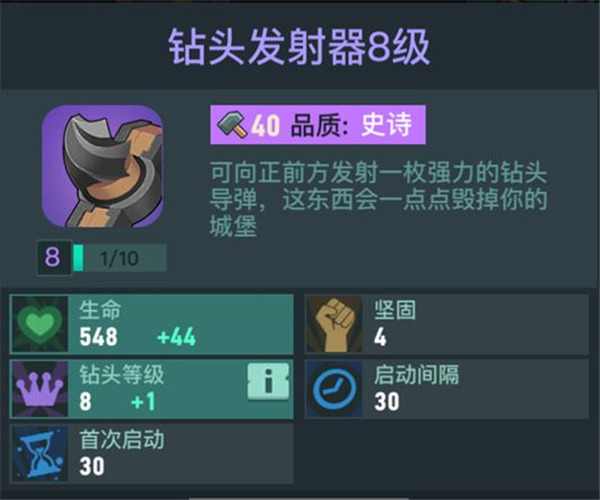 两座城池