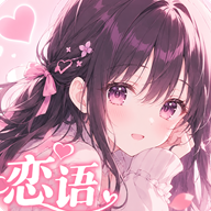 LianYu�ٷ�������v1.5.1 ��׿��