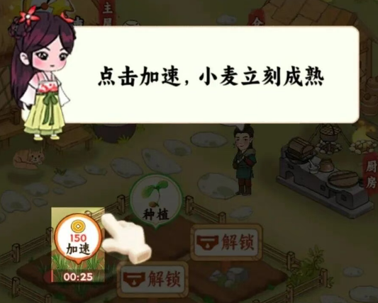 种菜忙不停赚钱小游戏