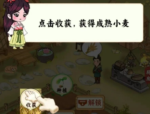 种菜忙不停赚钱小游戏