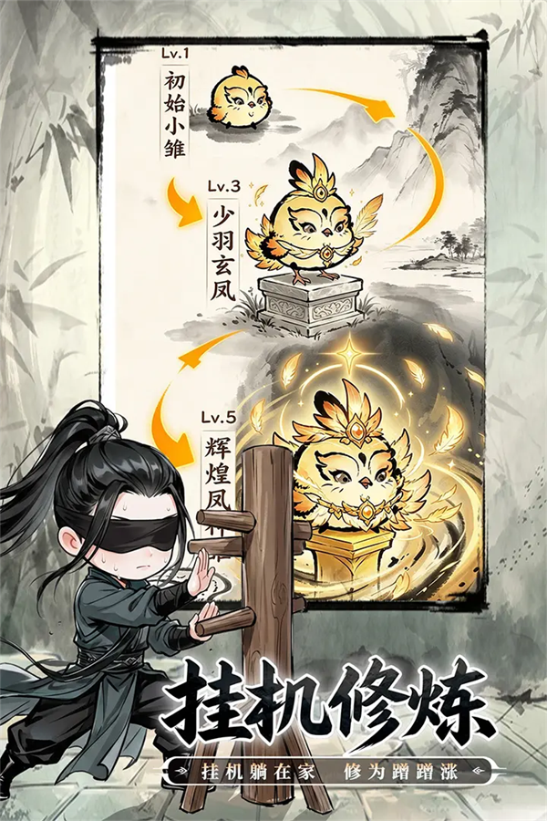�޼���ʿ��Ϸv1.0 ��׿��