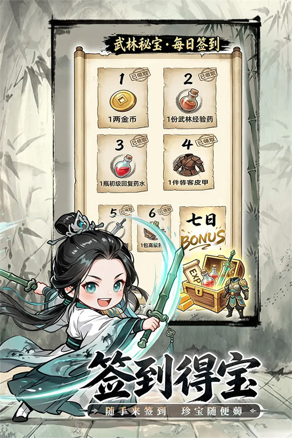 �޼���ʿ��Ϸv1.0 ��׿��