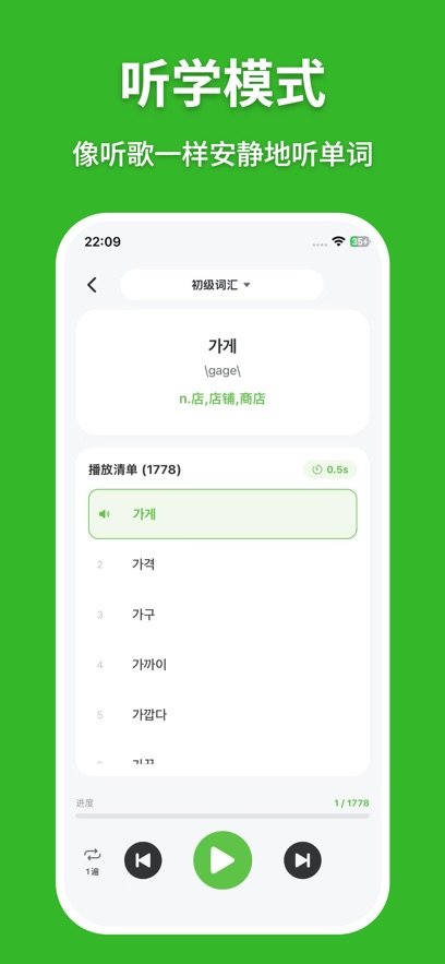 ��Eˢ����app����v1.2.0 ���°�