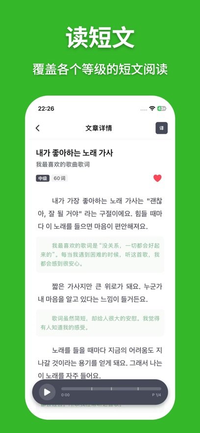 ��Eˢ����app����v1.2.0 ���°�