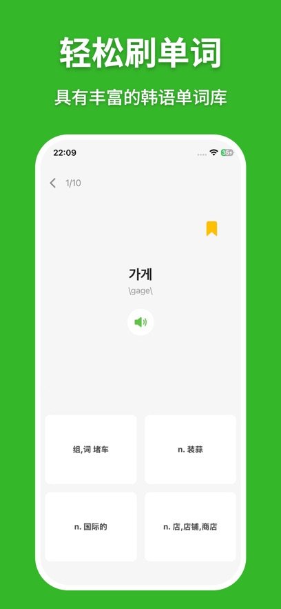 ��Eˢ����app����v1.2.0 ���°�
