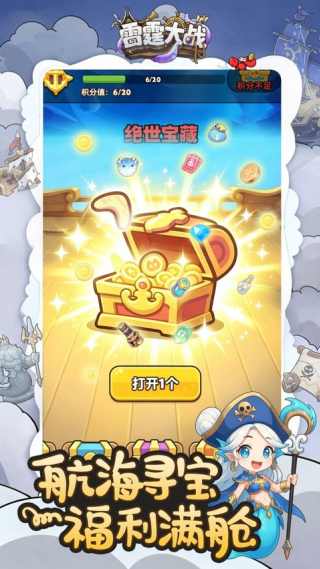 ������ս����v1.5 ��׿��