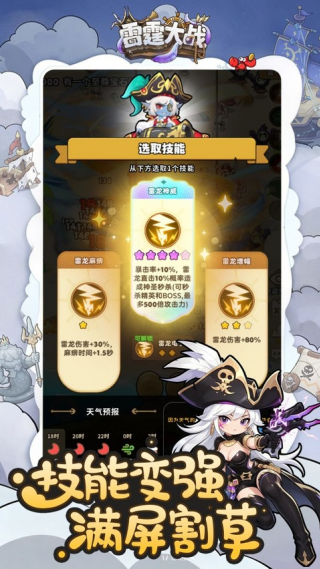������ս����v1.5 ��׿��