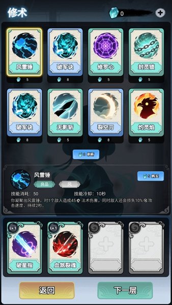 �����������ò˵����°汾v0.8.26 ��׿��