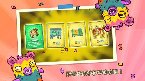����Ұţ������ֻ���Ϸ(Burrito Bison)v3.75 ���°�