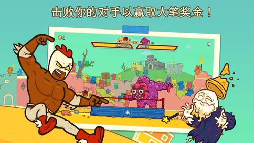 ����Ұţ������ֻ���Ϸ(Burrito Bison)v3.75 ���°�