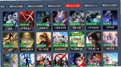 ��Դ��TVapp����v2.1.1 ��׿��