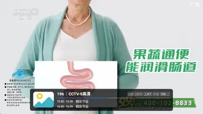 �����콢HD���ֻ�������v1.7.2.11.25.22 ��׿��