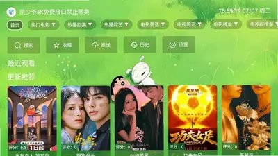 ��������ר��TV��app�ٷ���v3.2.6 ��׿��