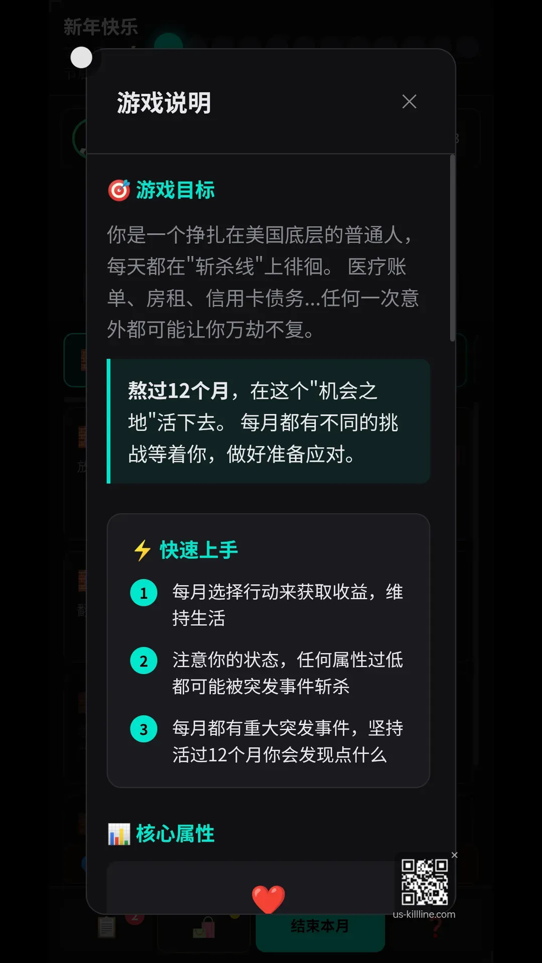 ������նɱ��С��Ϸv1.0 ��׿��