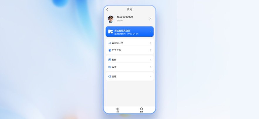 ����˹�ֻ�������v2.8.5 ���°汾