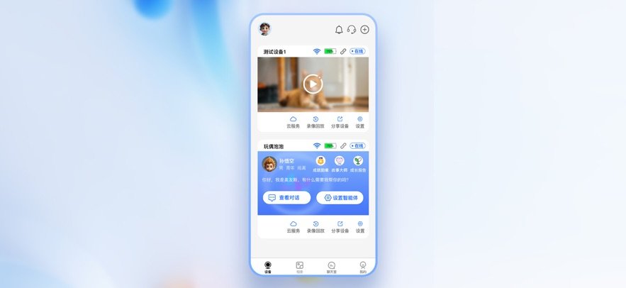 ����˹�ֻ�������v2.8.5 ���°汾