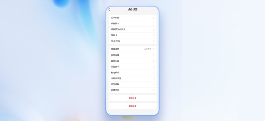����˹�ֻ�������v2.8.5 ���°汾