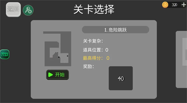 ����˲�ż���ֳ�������v1.25 ��׿��