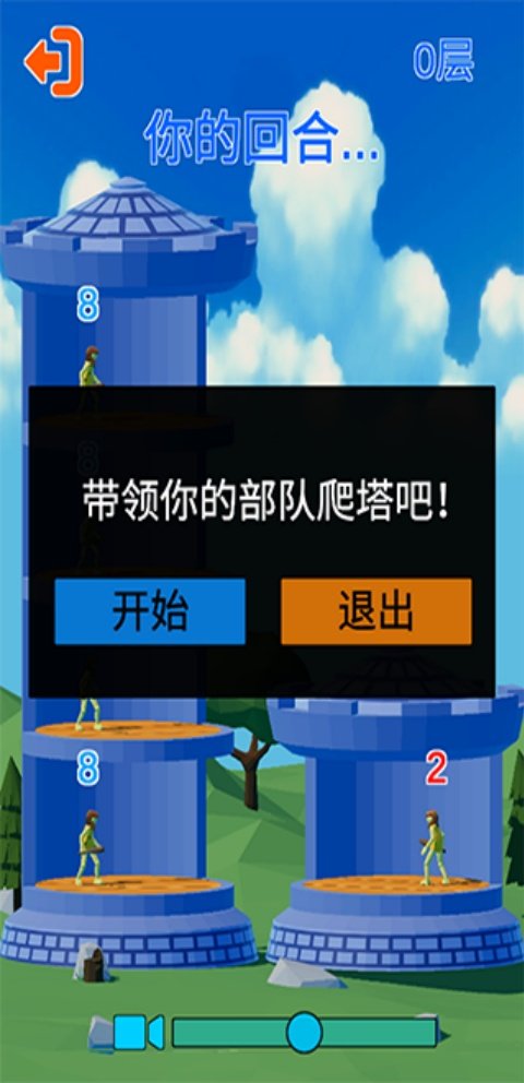 ������Ϸ�ٷ���v1.0 �ֻ���