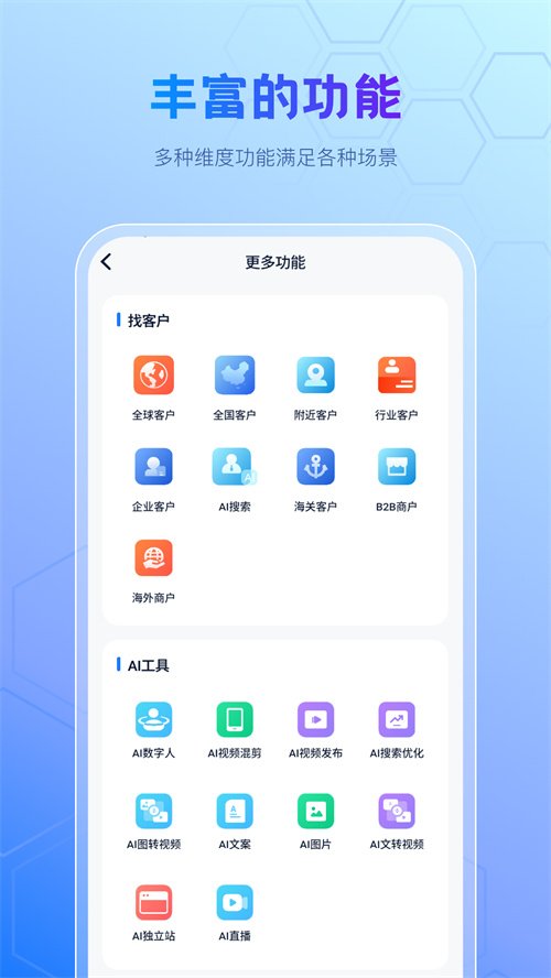 ó�ӽ�app����v1.1.28 �ٷ���