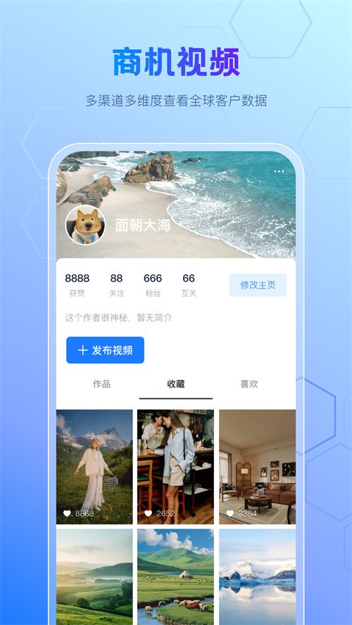ó�ӽ�app����v1.1.28 �ٷ���