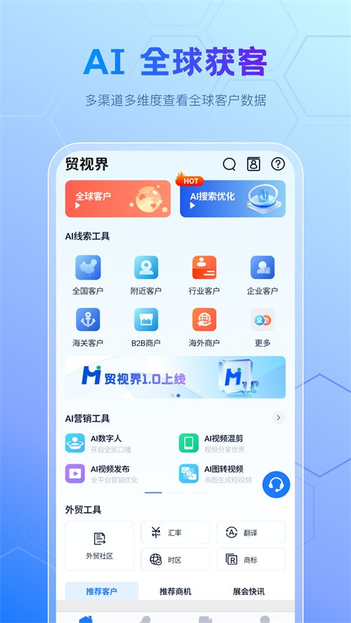 ó�ӽ�app����v1.1.28 �ٷ���