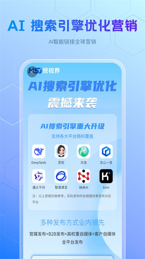 ó�ӽ�app����v1.1.28 �ٷ���