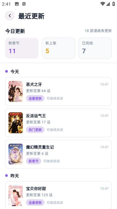 animeko乐园app下载v5.7.0 安卓版