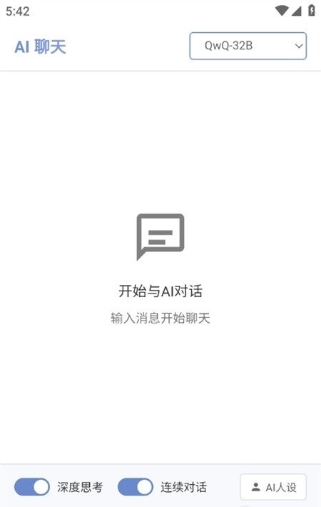 �����Ǻ�app����v2.2.2 ��׿��