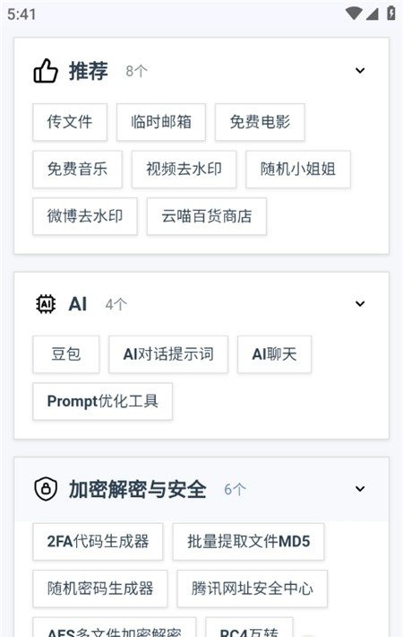 �����Ǻ�app����v2.2.2 ��׿��