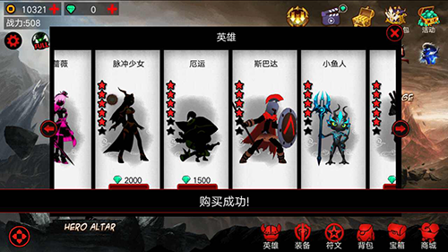 ��������˾��������ò˵�(League of Stickman Free)v6.0.9 ���°�