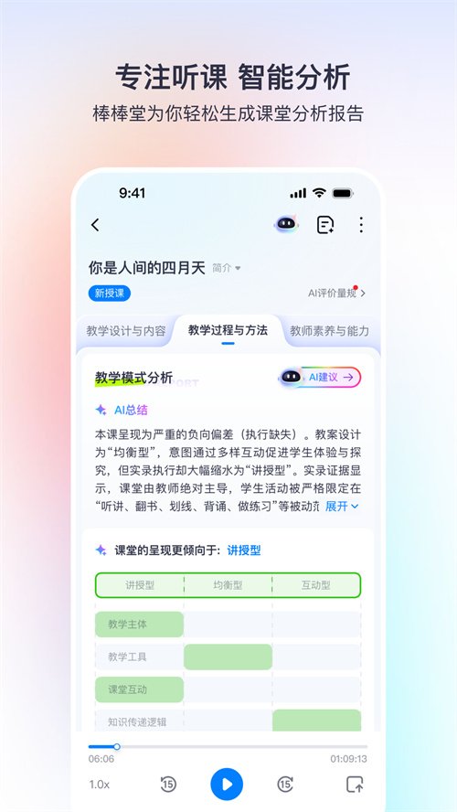 ������������app�ٷ����ذ�װ���°�v1.2.6 ��׿��
