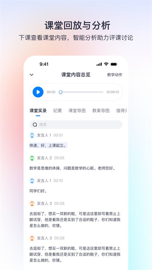 ������������app�ٷ����ذ�װ���°�v1.2.6 ��׿��