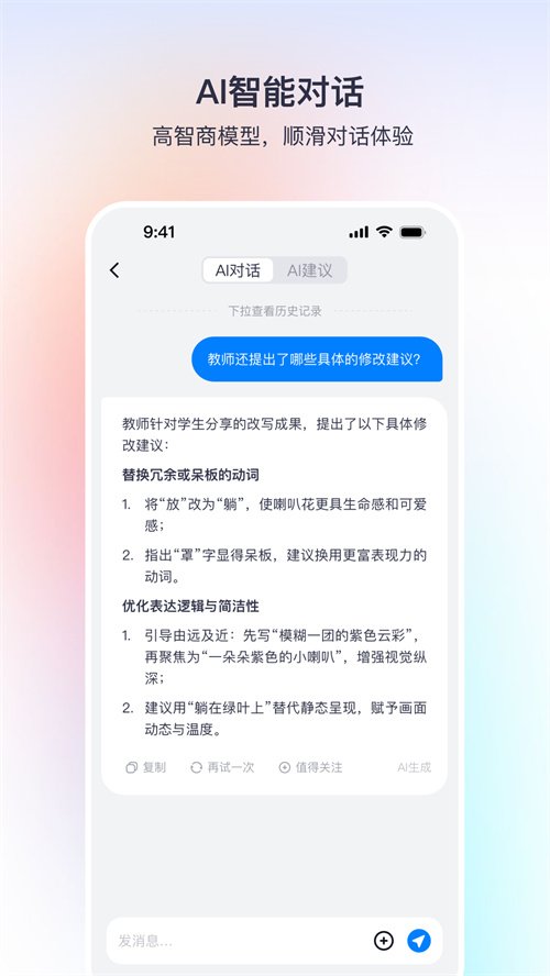 ������������app�ٷ����ذ�װ���°�v1.2.6 ��׿��