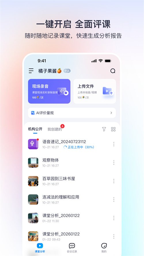 ������������app�ٷ����ذ�װ���°�v1.2.6 ��׿��