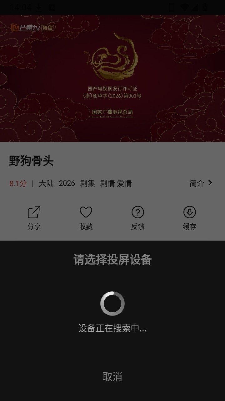 ֡̽����Ӿ�����v2.4.0 ��׿��