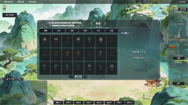 ɽ���Ǹ������Ϸv1.0.6 ��׿��
