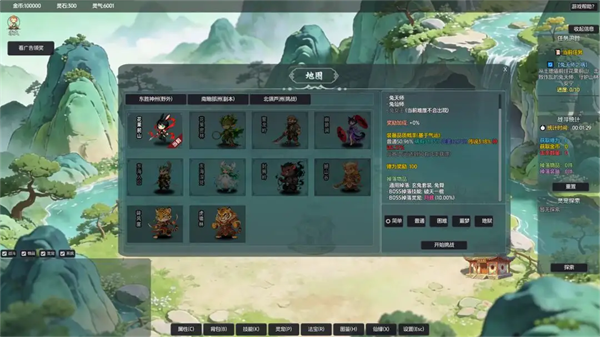 ɽ���Ǹ������Ϸv1.0.6 ��׿��