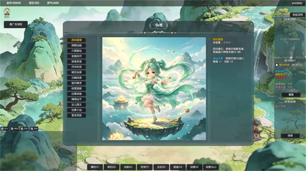 ɽ���Ǹ������Ϸv1.0.6 ��׿��