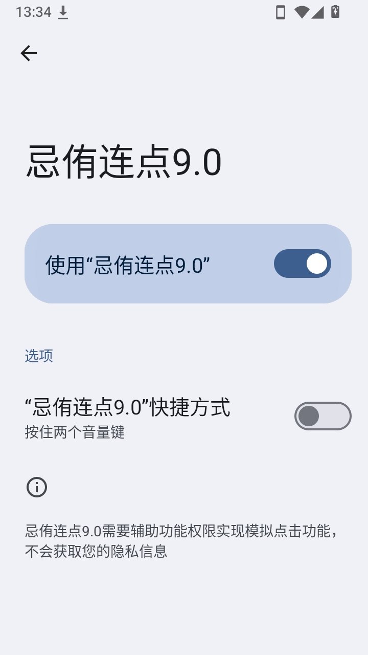 ��٧����9.0app����v2.0 ��׿��