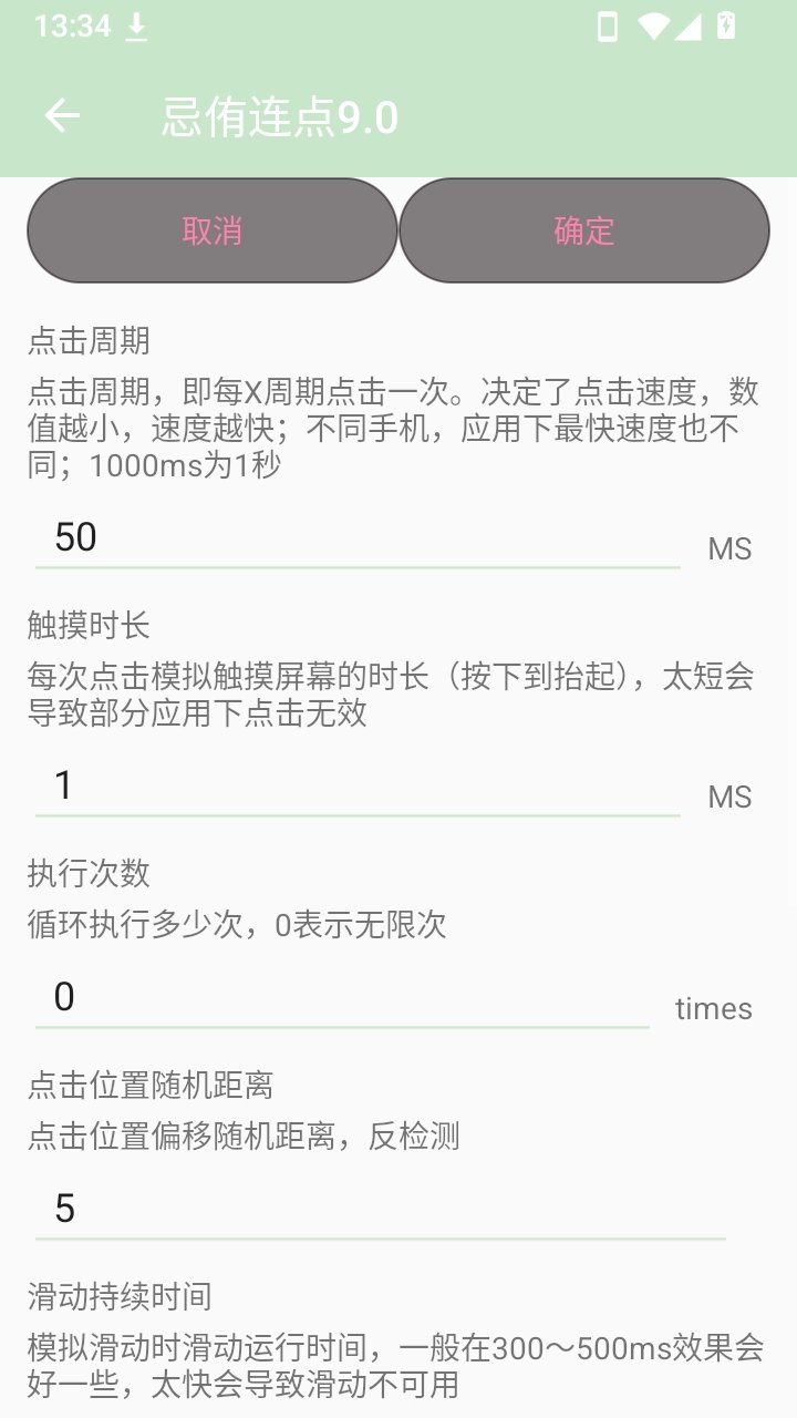 ��٧����9.0app����v2.0 ��׿��