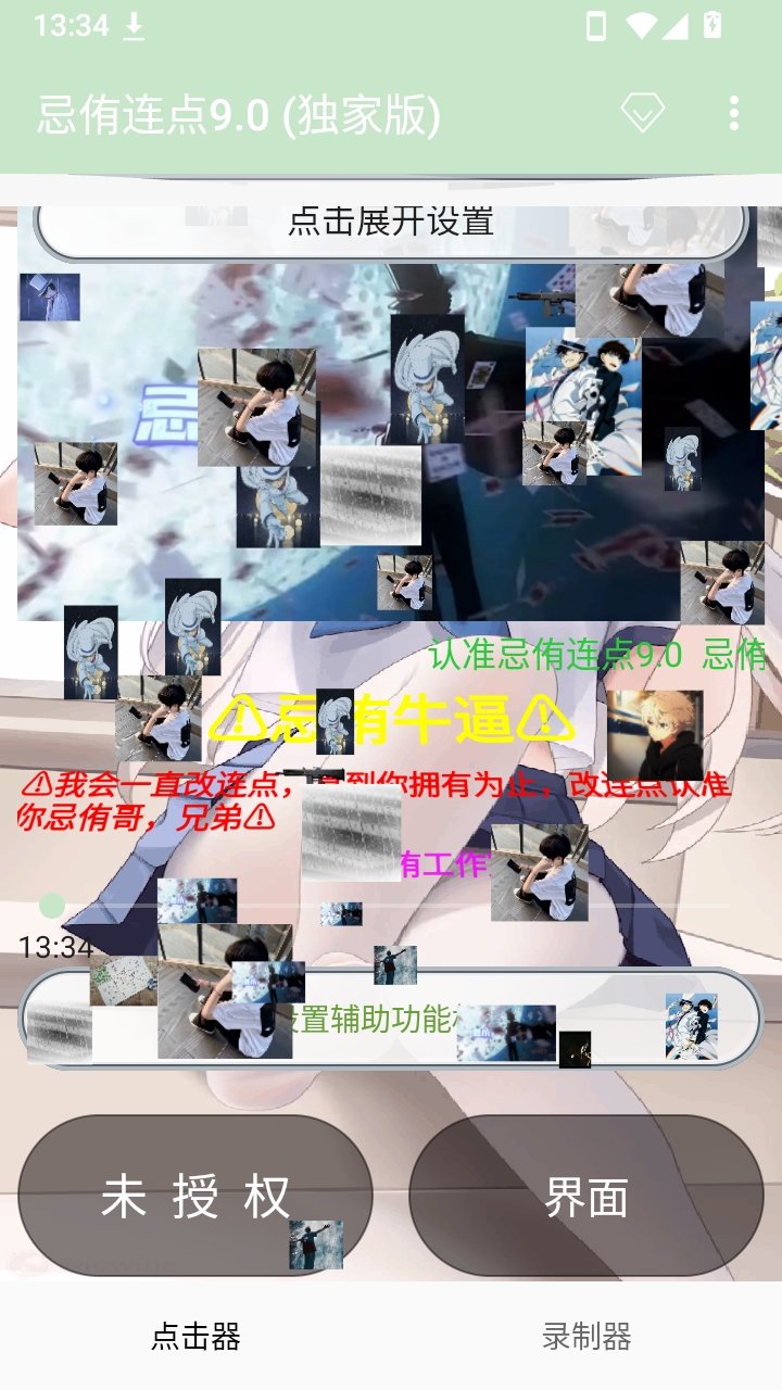 ��٧����9.0app����v2.0 ��׿��