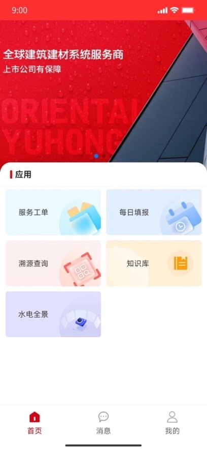 ���ܼҰ�׿���ذ�װv1.1.5 ���°汾